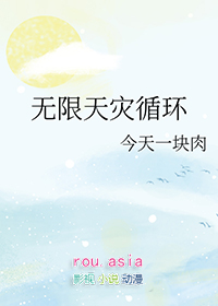 无限天堂相关音乐