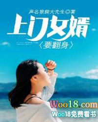 上门女婿要彩礼女方怎么回