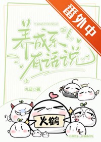 养成系的