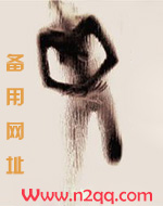 别想逃