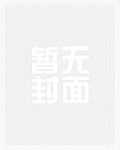 闺蜜弟弟爱上我_高h